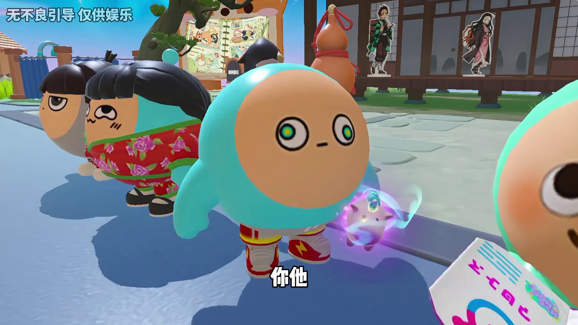 蛋仔派对：给主包玩急眼的加字游戏！真的是太逆天了！ #蛋仔派对#蛋仔派对创计划#蛋搭子的日常#蛋仔高