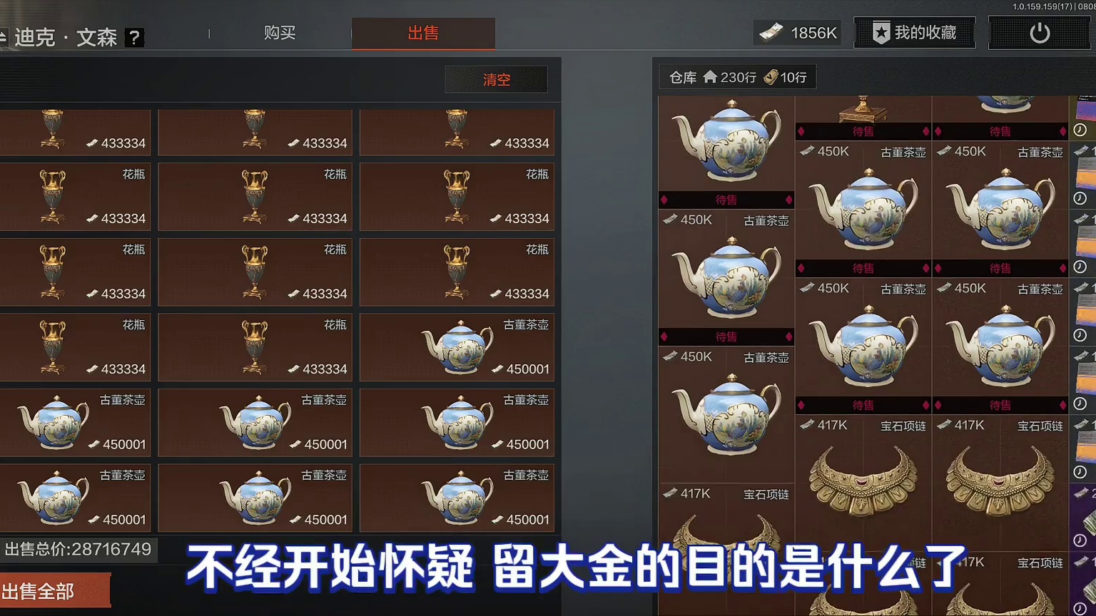 追逐一仓库大金的意义是什么 暗区的视频以后在鼠鼠的号上发 #暗区突围 #暗区突围手游 #暗区突围S1