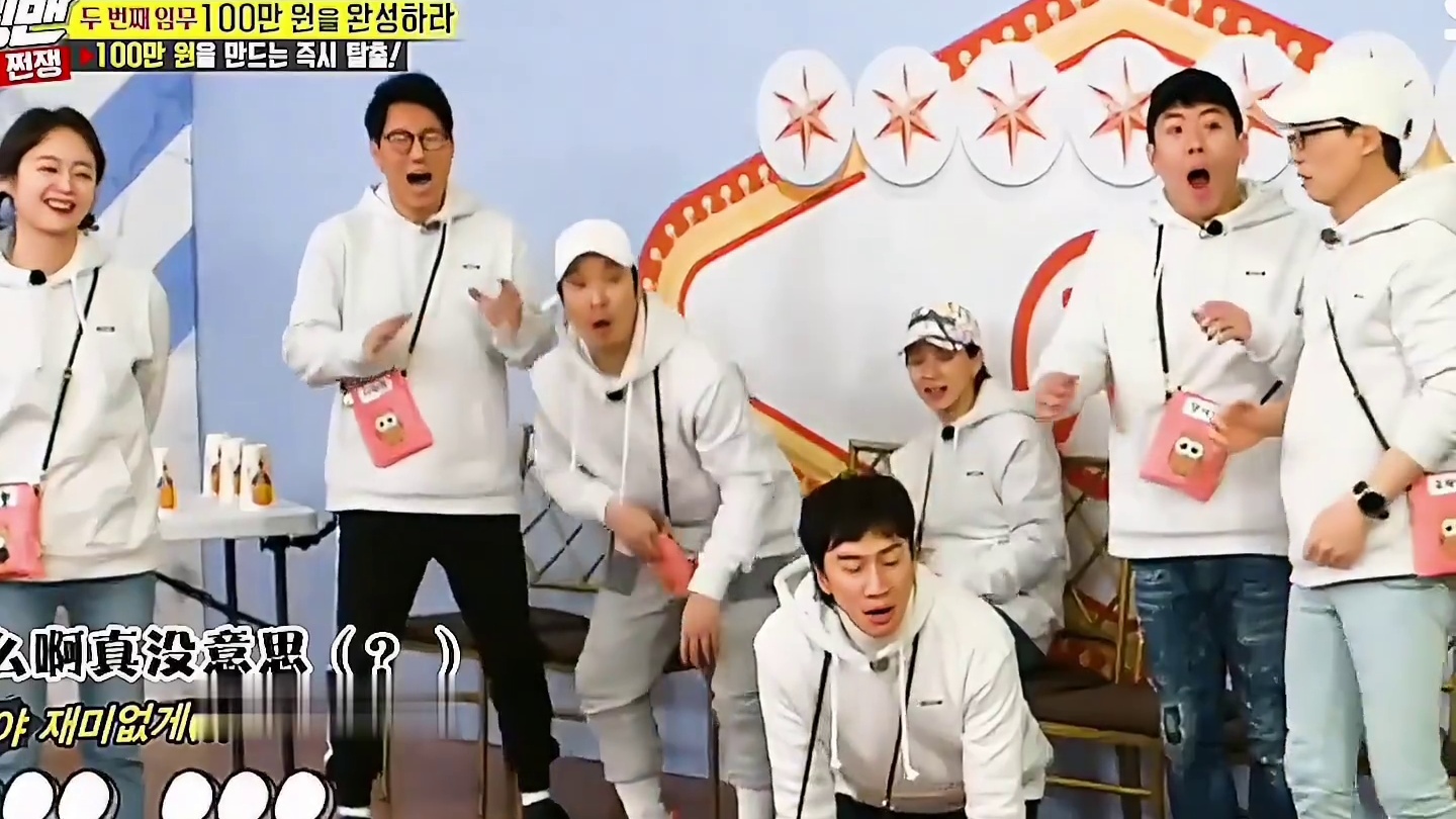 RM臭手蚂蚱封神的名场面，李光洙又背叛了！