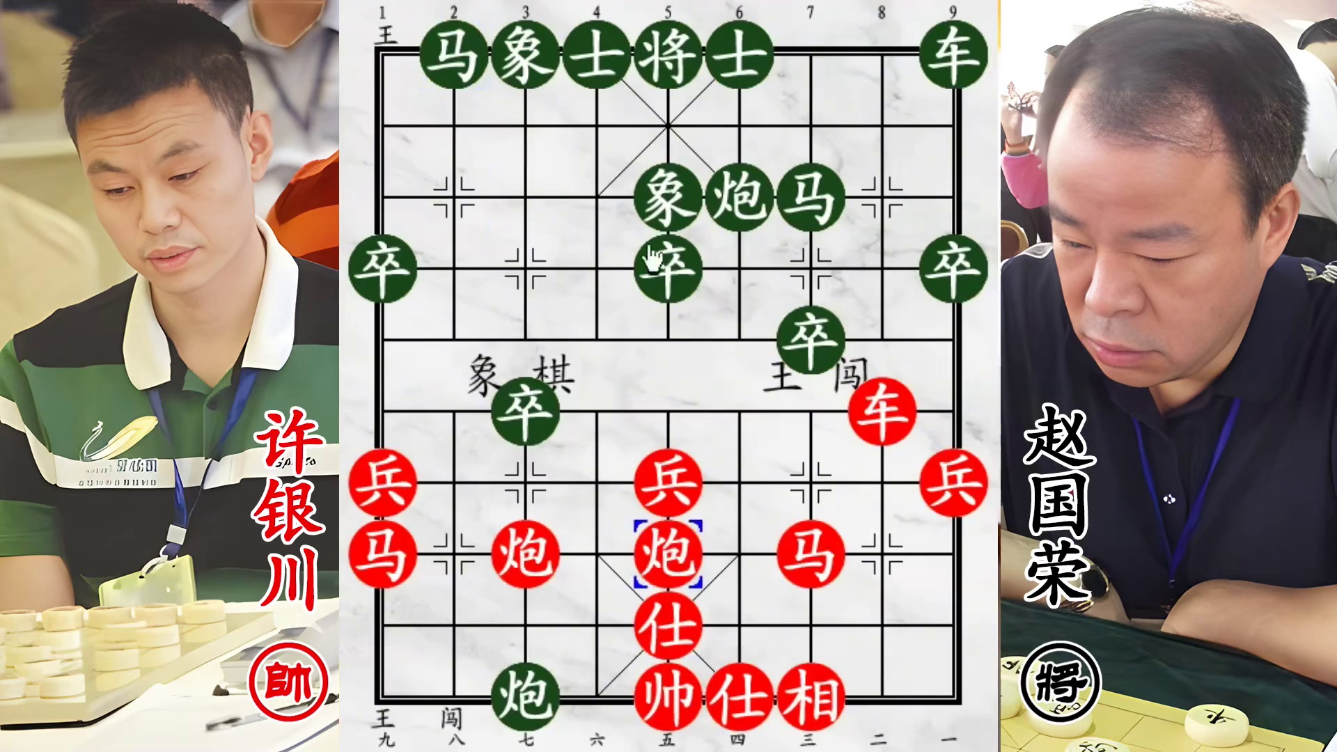 许银川紧追赵国荣的马！插翅难遁，悍然破士技惊众人！