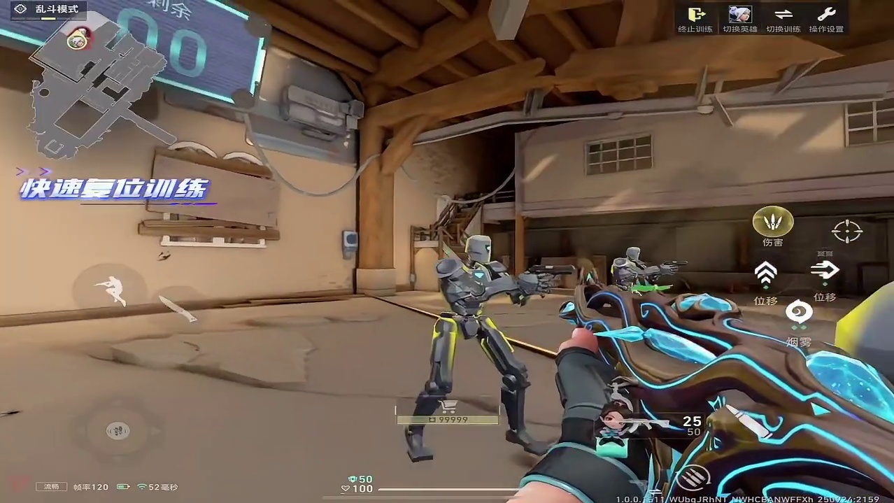 高效练枪提升方法 拒绝无效练枪 主播职业同款练枪方法 练习起来至少提升一个大段位#无畏契约手游#瓦手