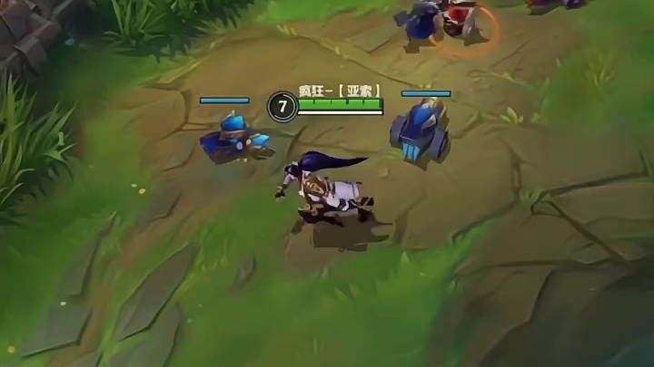 我这亚索，你们五个包我？