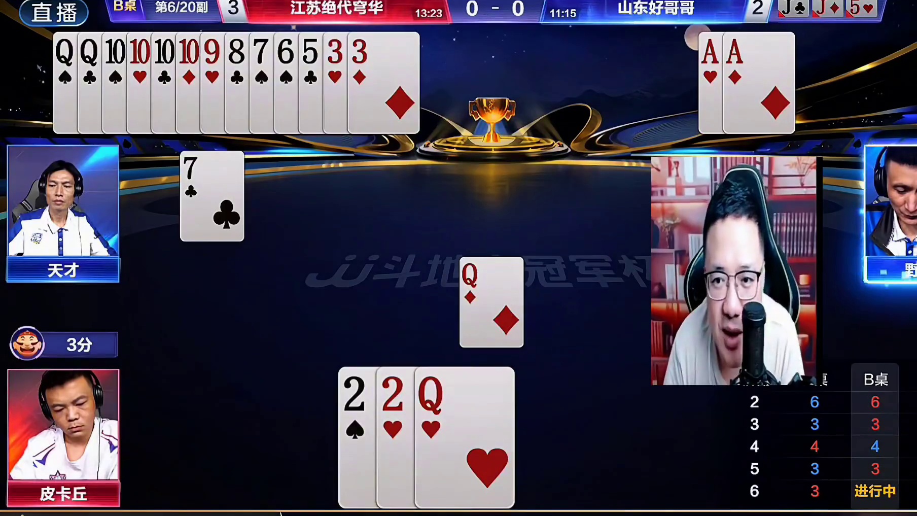 这牌地主能输炸！只能说年轻人好胜心太强让老将给迷惑了