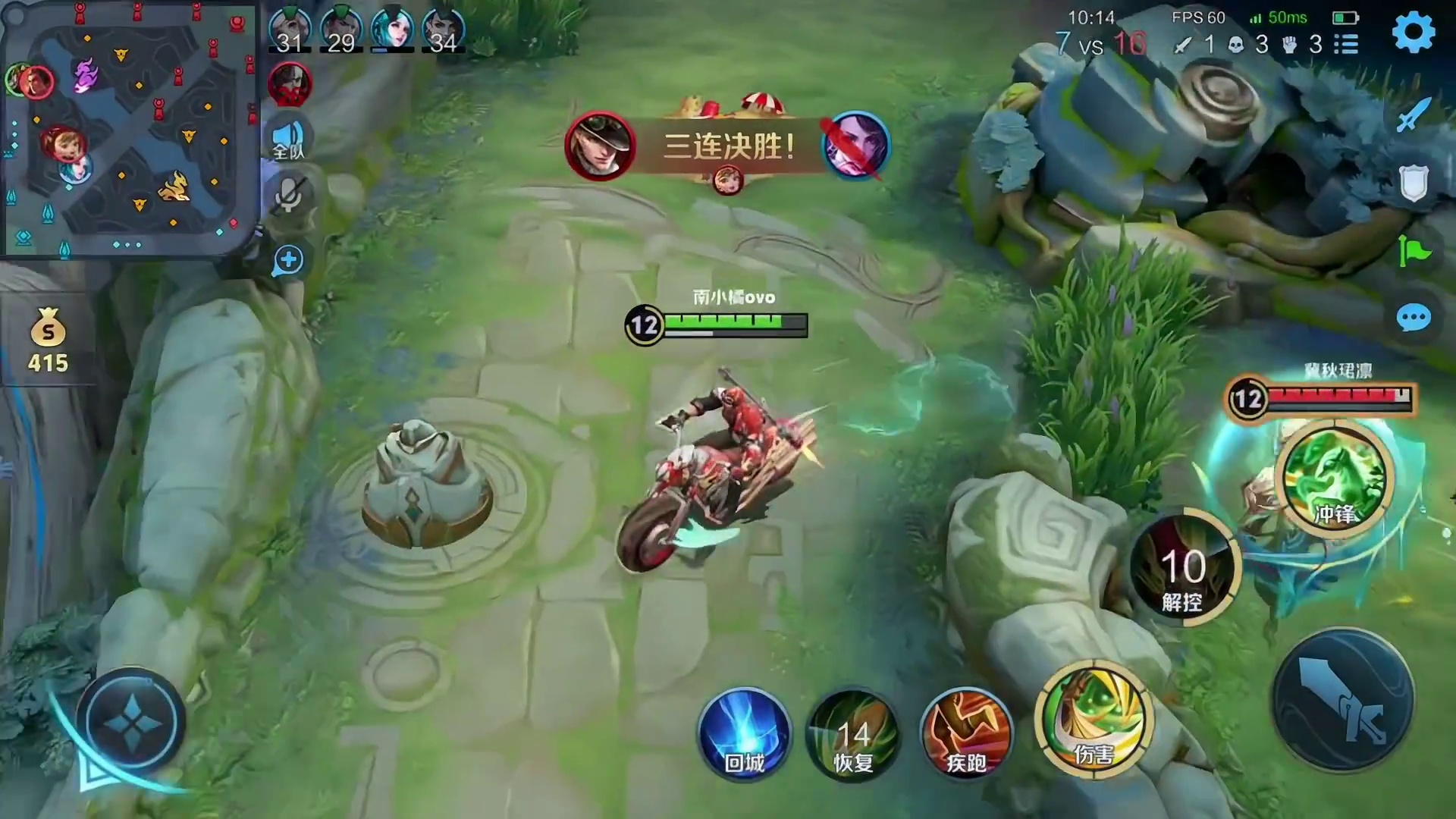 拖到后期，我们就是无敌的！