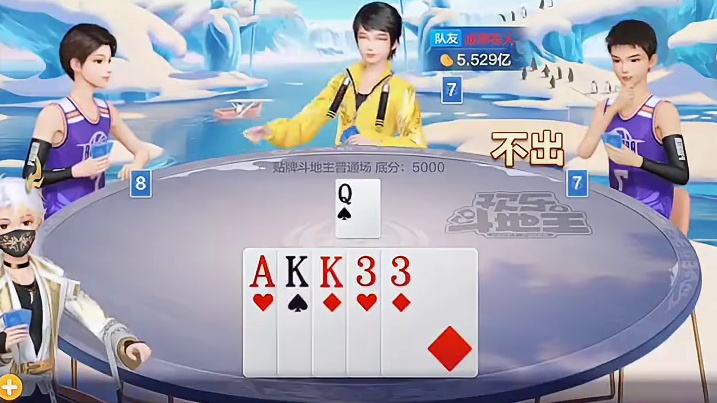 你小子会玩啊，让我欲罢不能