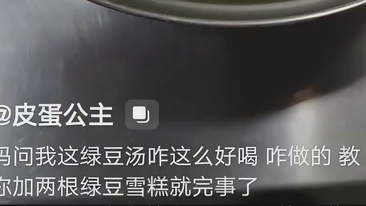 做饭好吃的小技巧