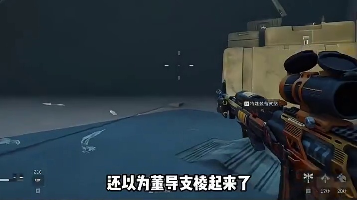 董小飒不愧是赏金杯的天选之人