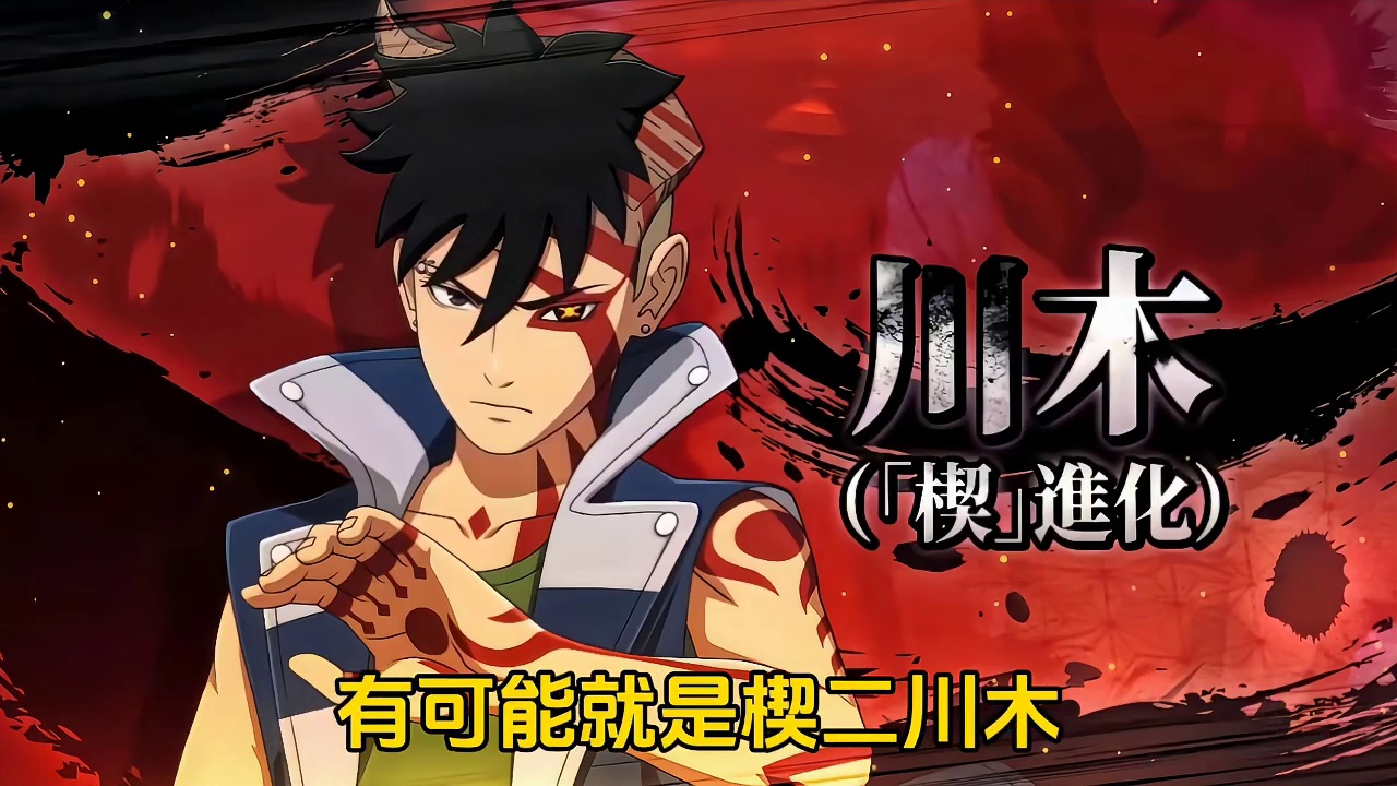 11月高招a忍会在何时进行首波爆料以及何时会上架至游戏内