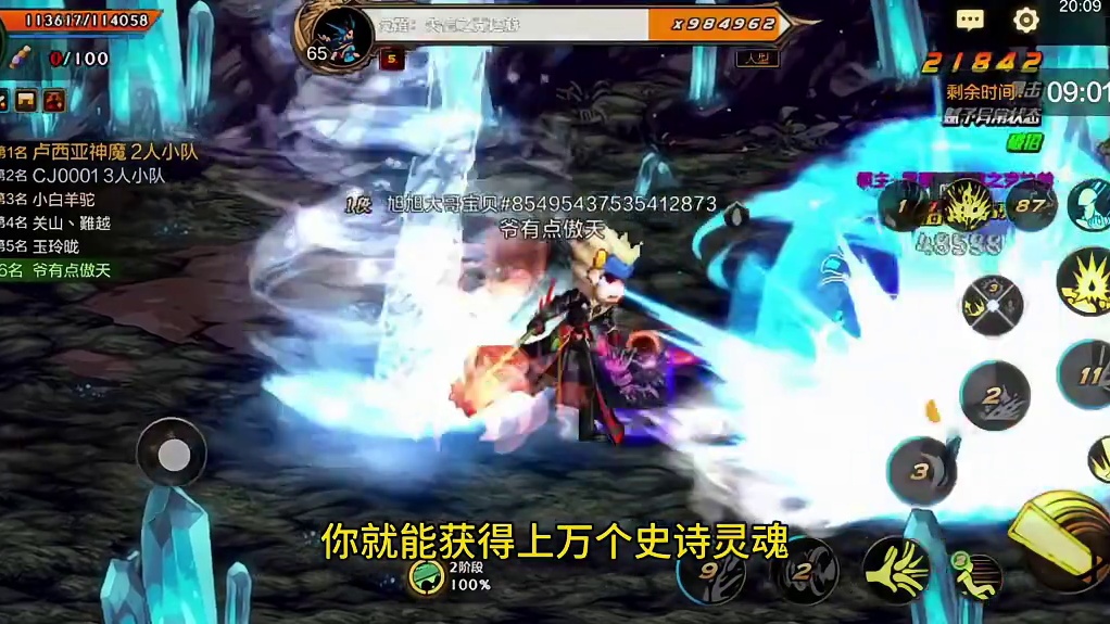 DNF手游再现故障，玩家静候补偿降临