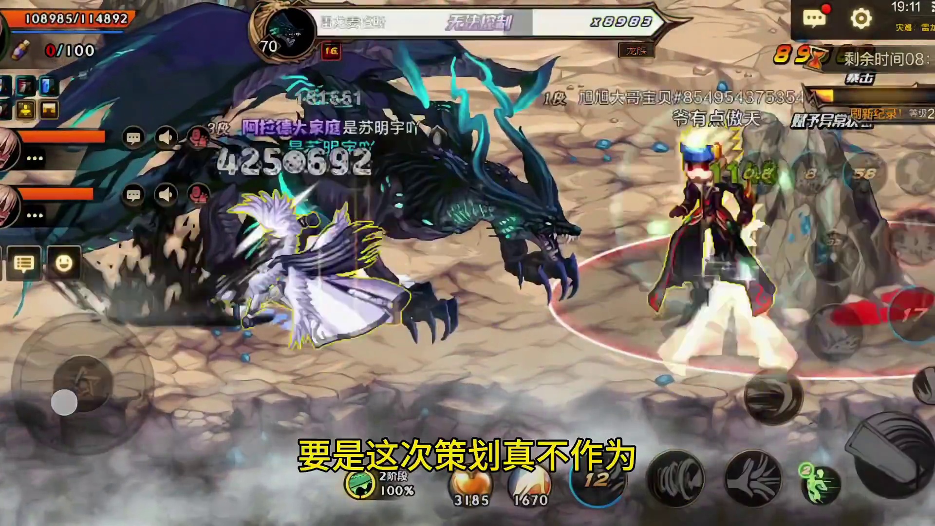 DNF手游现严重漏洞，玩家或大规模流失！