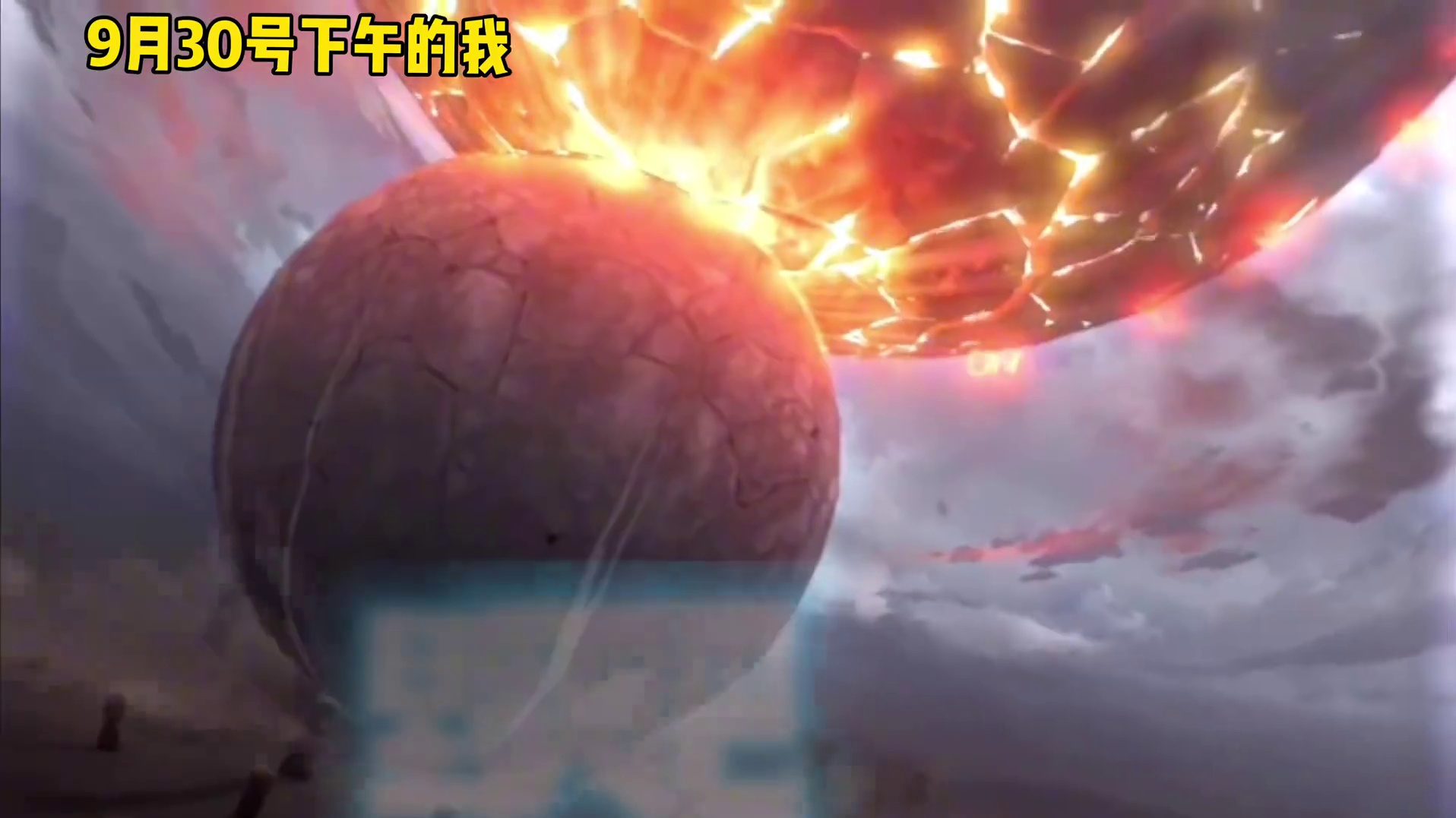 谁也阻止不了9月30号的我#火影忍者手游