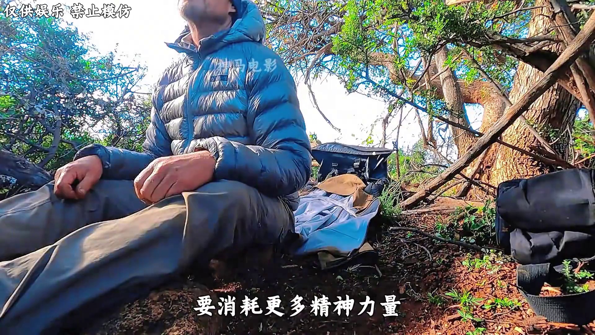 荒野独居第十二季半决赛，内森钓巨鲶大货不断，凯尔西再战疣猪