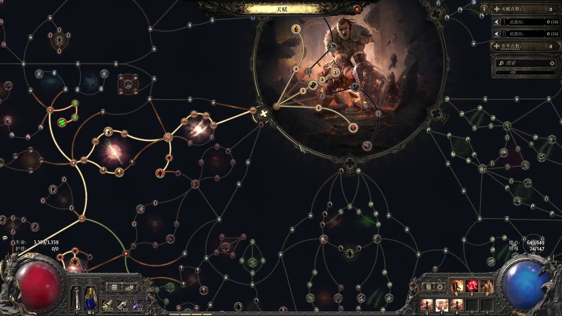 战士盾墙爆炸 #流放之路2 #流放之路降临 #流放之路降临战士 #火力全开 #流放之路保姆式教程