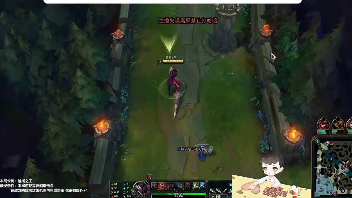 卡尔：32杀蛮王 