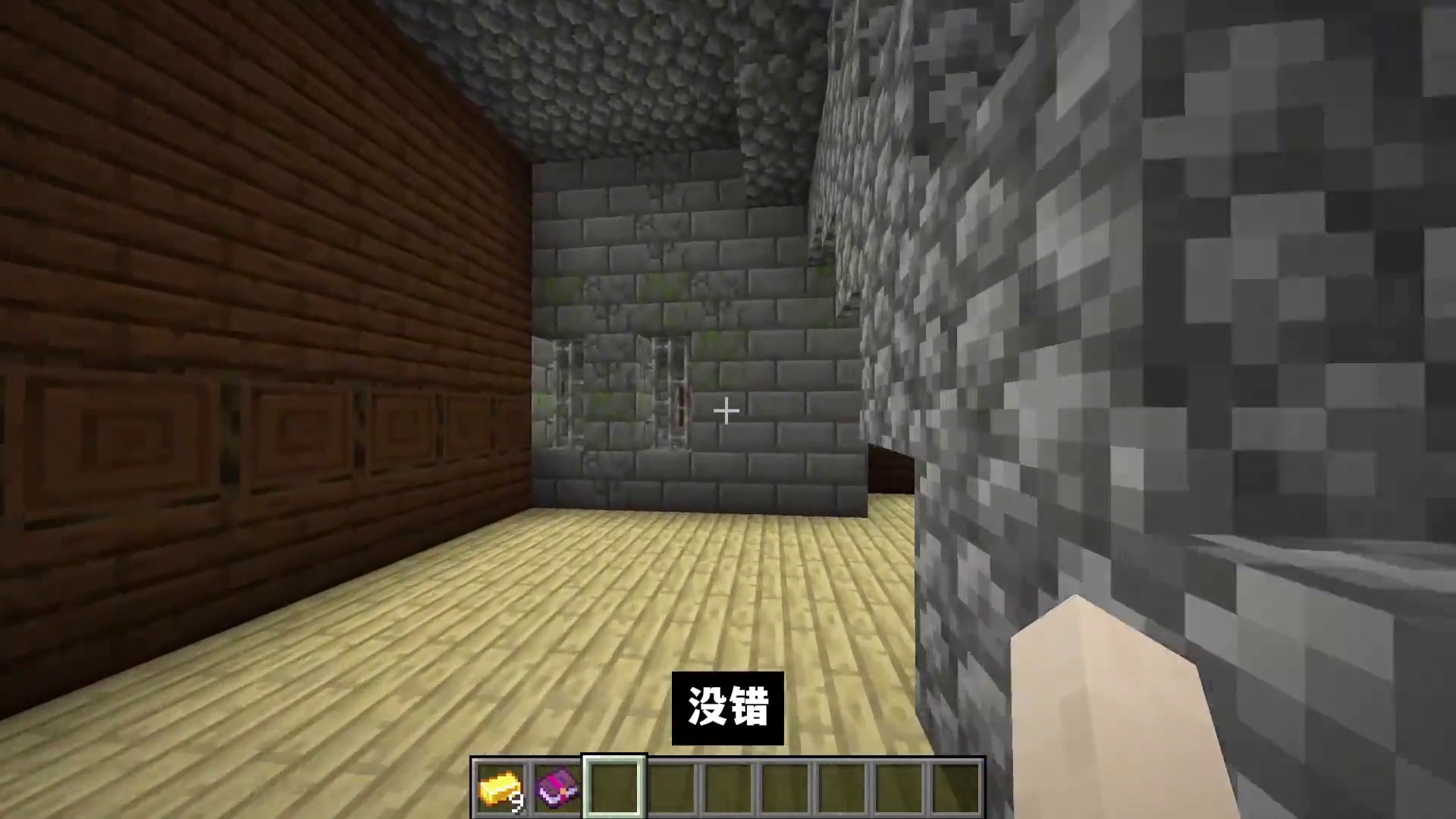 我的世界：村民爆改山顶洞人，原来石头里还藏着个截然不同的世界 #我的世界 #Minecraft #游