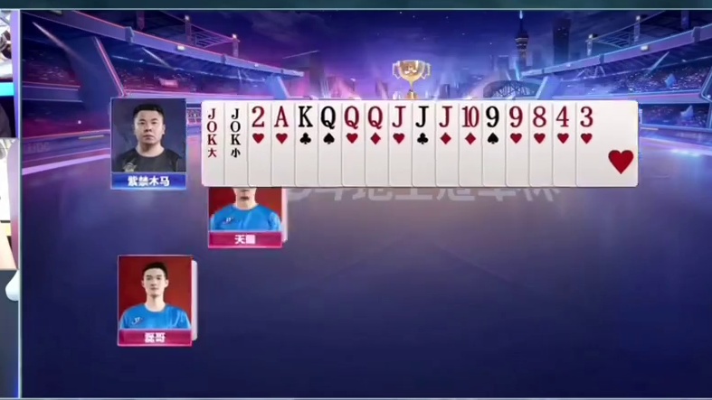 斗地主：全网最离谱四炸乱战！掘开高源连甩三炸！阿酒。。。