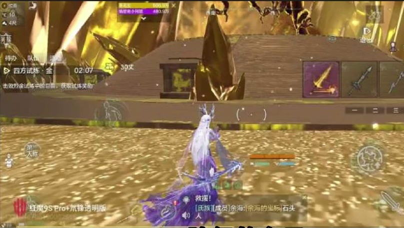 暂时别花勾玉收万年元素门了 里面空空如也~元素灵韵整个出问题 策划这波操作一刀切 元素灵韵无法合成/