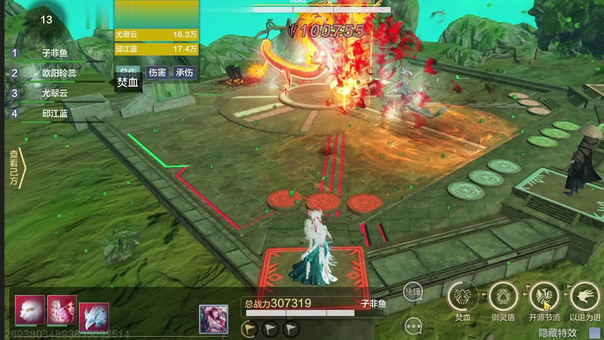 新宠物玩法【驭兽共斗】 新手基础向攻略 以及打祝融要注意的点#妄想山海 #妄想山海兽城纪元 #新玩法