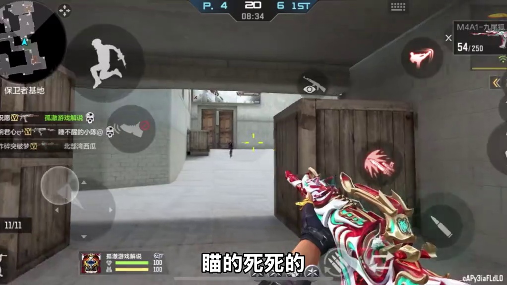 CF手游三大区域的差距#CF手游诛天十阵决 #Cf手游