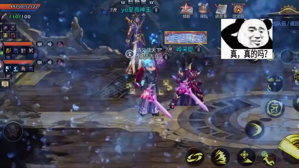 DNF手游：困难罗特斯第二次策划放水我看谁还没有过