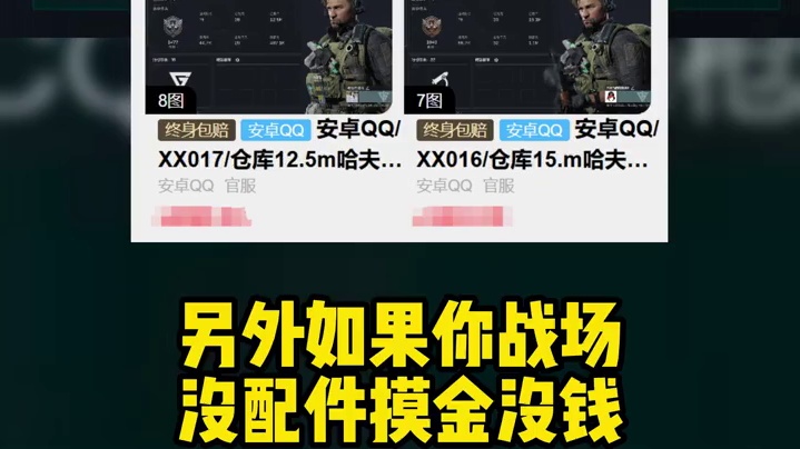 9月26更新公告！新增黄金炫彩鸟蛋！本周品枪QCQ171 #三角洲行动 #三角洲行动攻略 #三角洲行