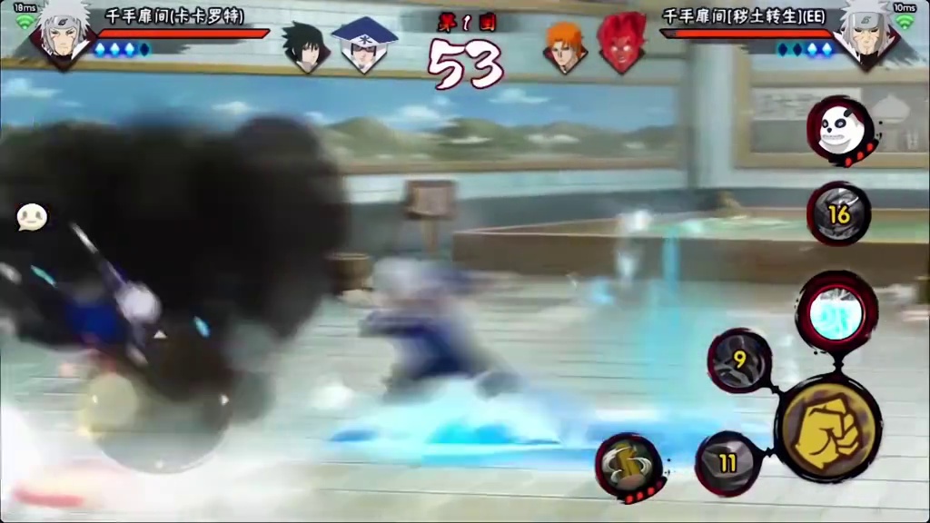 二代怪人 #火影忍者手游