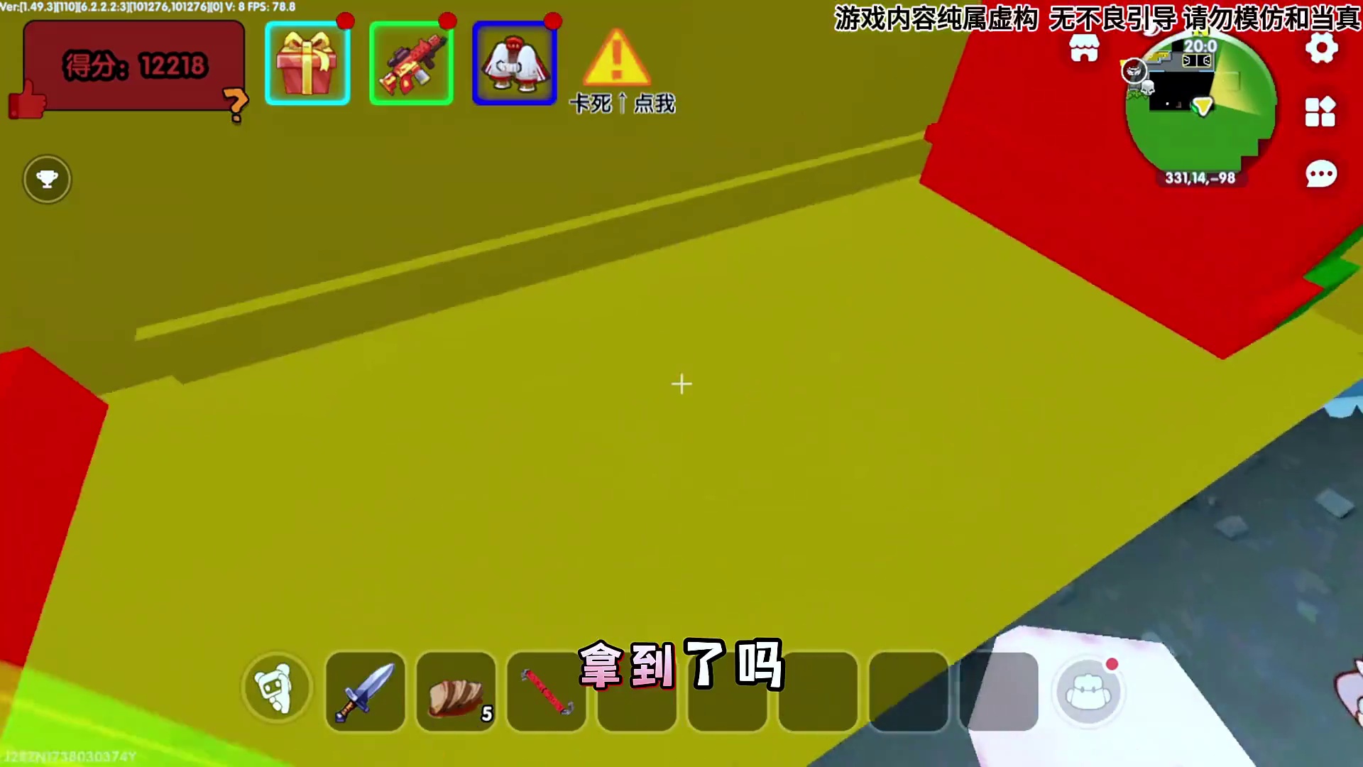 往课桌里扔垃圾，厕所被偷拍，这欺人太甚了吧！ #迷你拾光激励计划