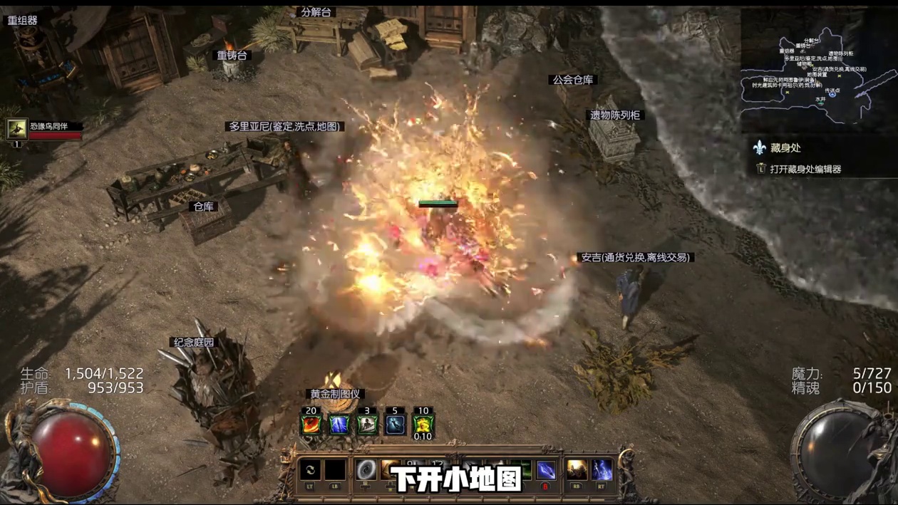 流放之路:降临 用手柄玩 打开了新世界大门丨手柄设置配置分享 #流放之路降临 #流放之路2 #流放之