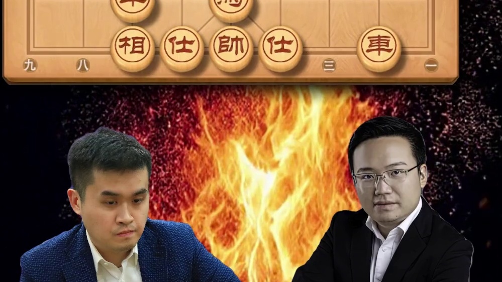 中国象棋历史名局王天一vs郑惟桐神仙打架精彩爆表无车胜有车 #高手过招 #象棋绝杀 #象棋 #中国象