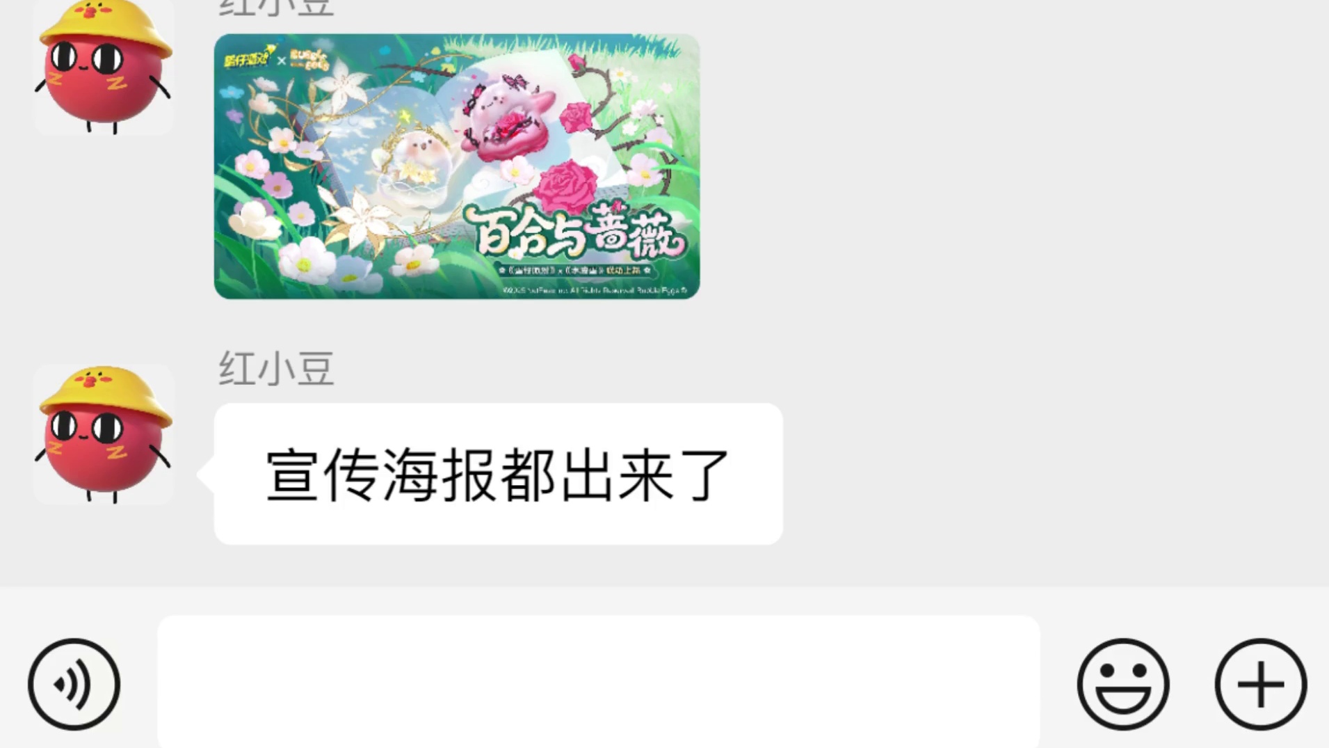 蛋仔派对：蛋仔古早联动皮肤返场，你期待的皮肤可能真的要回来了