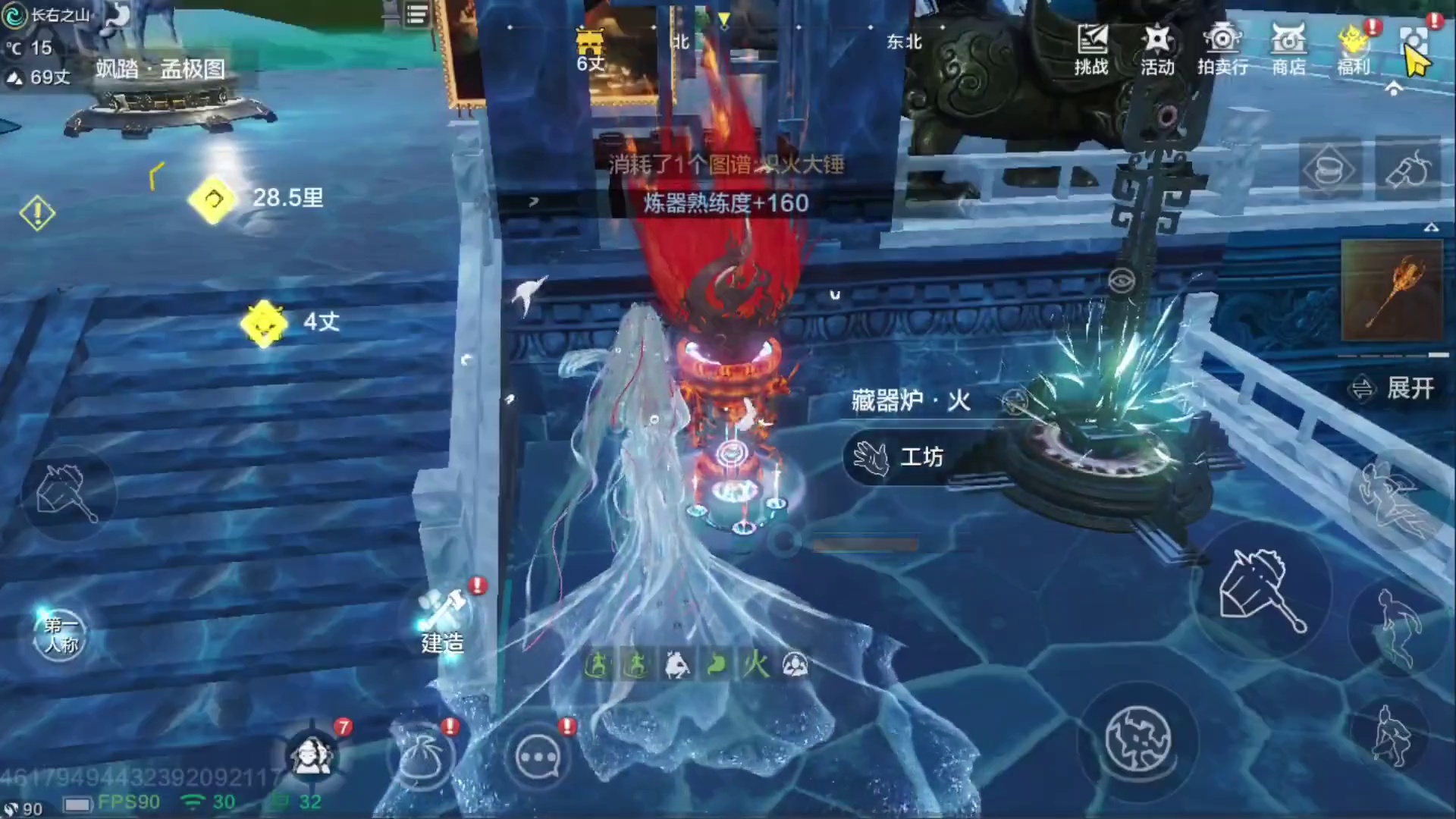 这不是当垫子吗？怎么上来就暴击鸿蒙火符了！那我炽火大锤可咋办 