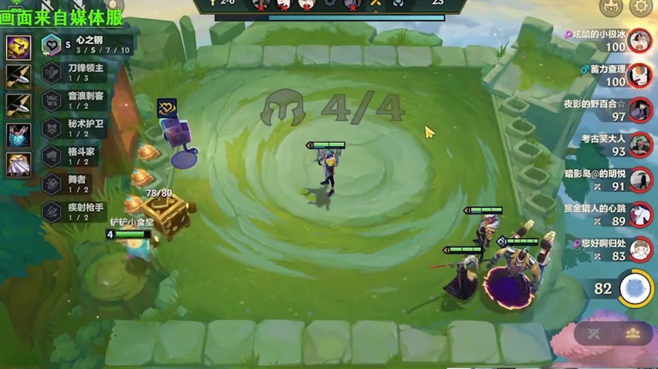 《堂播：两千层心之钢》收菜三冠冕，小食堂的直播切片。 #钢只有零次和无数次 #有钢玩钢没钢硬钢  #