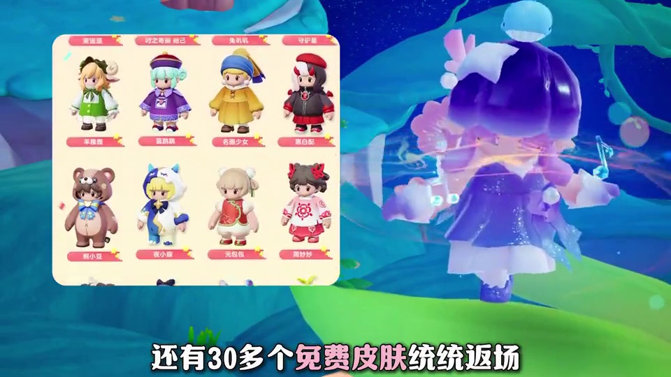 元梦居然在国庆假期免费送紫皮海伦娜了！！ #元梦之星 #元梦星光剧场 #元梦金牌解说报道 #元梦之星