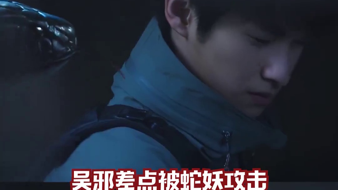 果然爱上张起灵是慕强批的宿命！#张起灵 #程相 #吴邪私家笔记  #爱上张起灵是慕强批的宿命