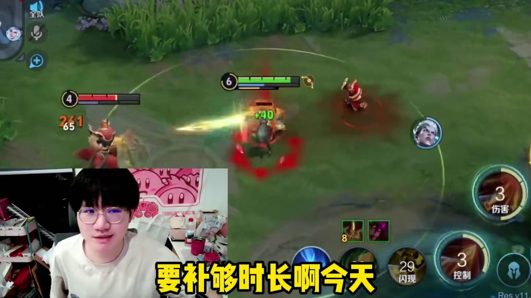 坦然要学AG众人直播水时长#成都AG超玩会坦然 #南通Hero久竞坦然 #成都AG超玩会