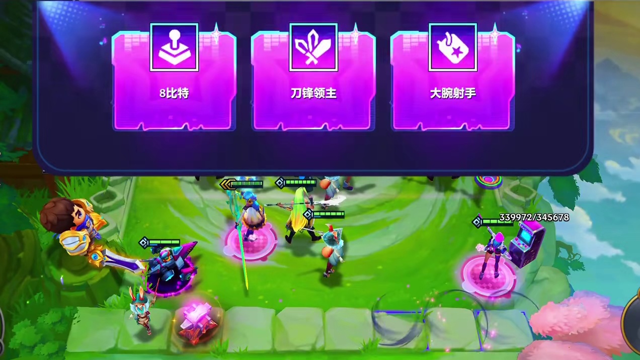 全网首发，八比特彩蛋#金铲铲S10强音对决返场 
#有钢玩钢没钢硬钢 #金铲铲强音对决返场