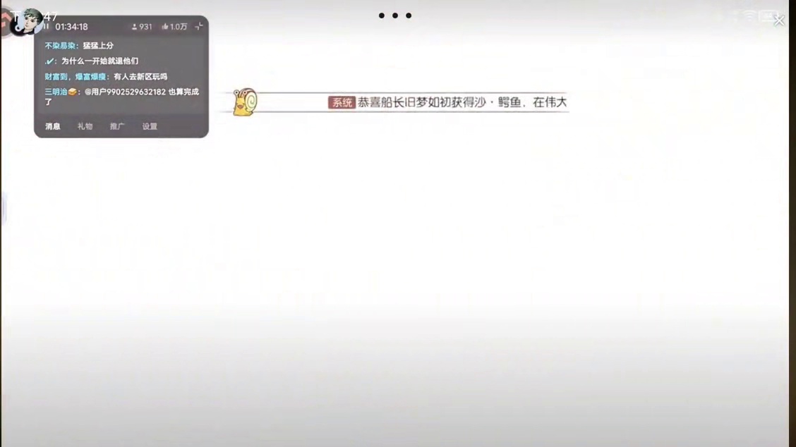 燃烧意志：尼卡路飞PVP实战，先凑活看吧