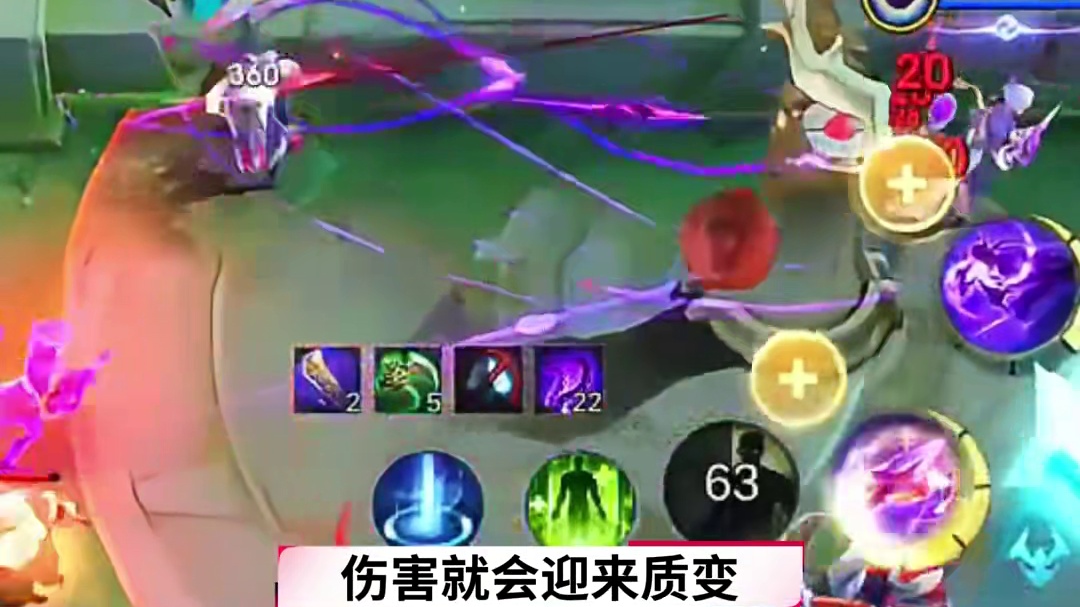 新赛季首发英雄厄伊妲来袭，世界射手教你速通厄伊妲#决胜巅峰全球电竞 #决胜巅峰 #决胜巅峰中国大师赛