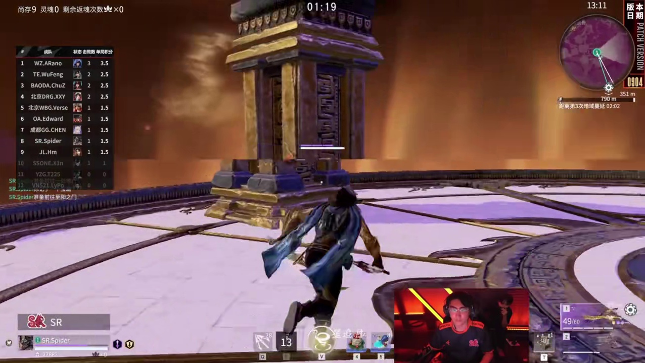 Spider藏五把最后一把不装了！本赛季第九个战神到手！#2025NBPL秋季赛  #nbpl #永