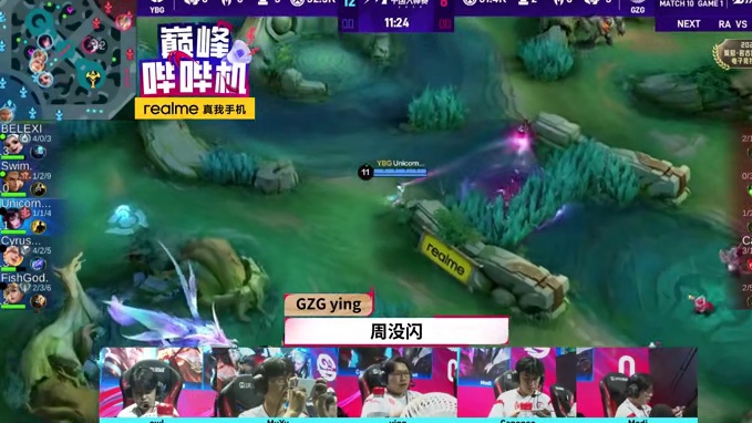 决胜巅峰中国大师赛队内语音合集版来袭，总有你想不到的，没有他们不敢说的#决胜巅峰全球电竞 #决胜巅峰