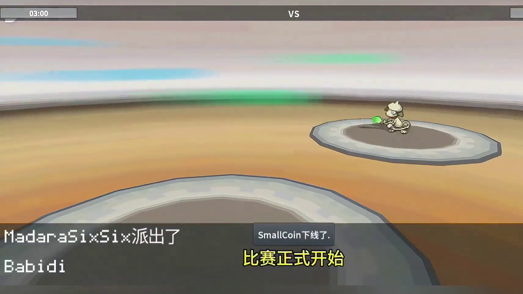 大混战！激情对攻，来自锦标赛决赛！#pokemmo #宝可梦对战 #宝可梦手游 #化石翼龙 #图图犬