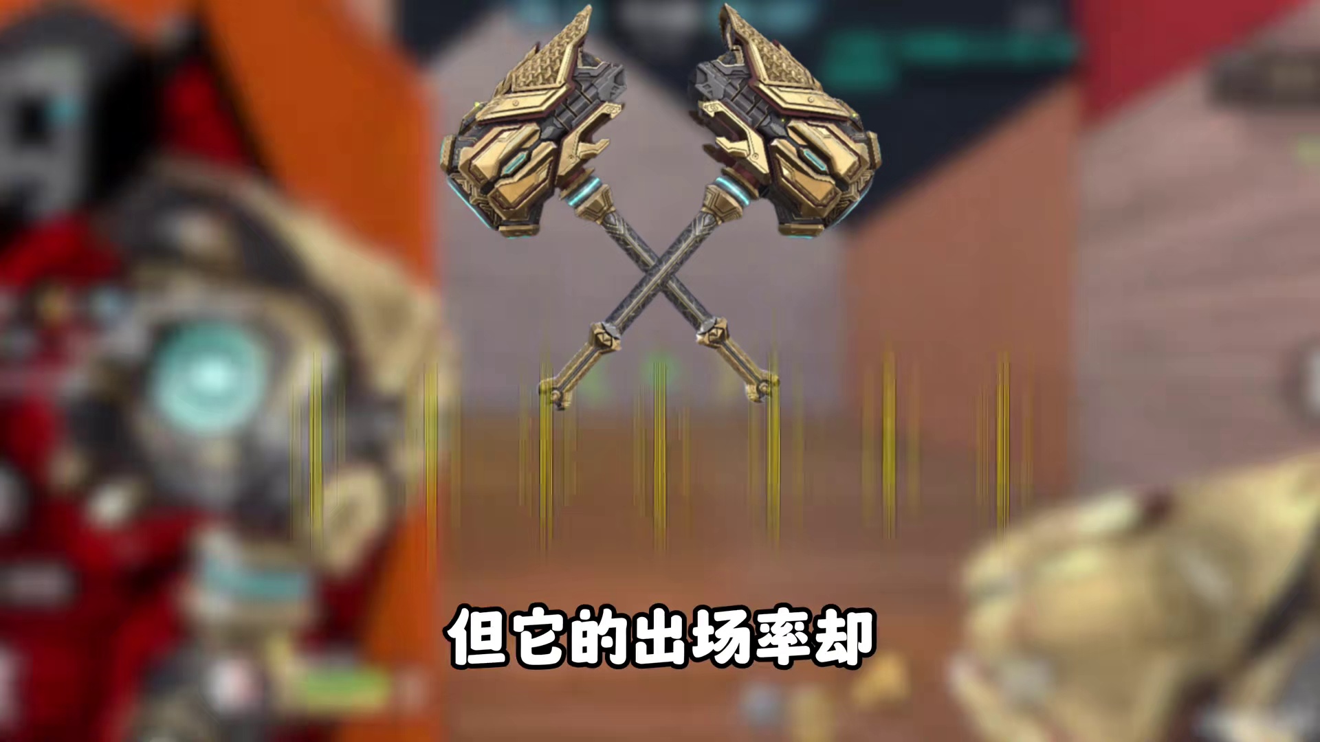 CF手游：数据顶尖的武器-镇关锤！ #CF手游 #CF手游诛天十阵决 #穿越火线手游