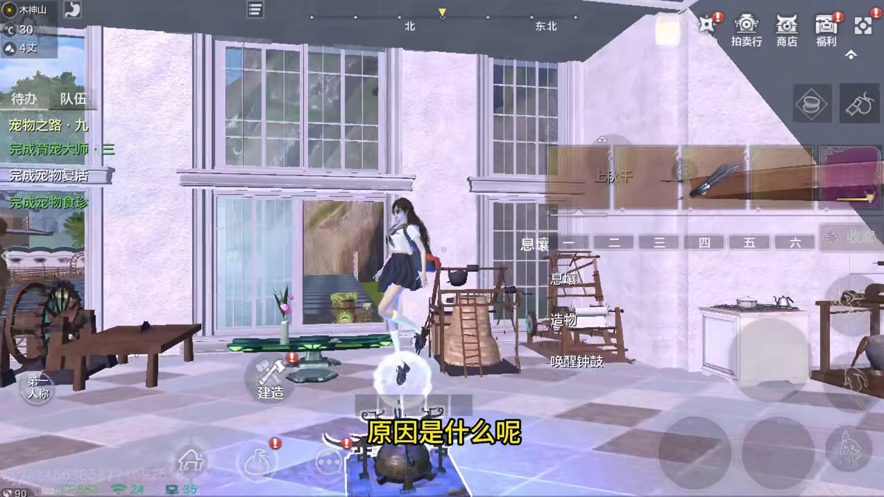 元素灵韵bug问题#妄想山海 #童北