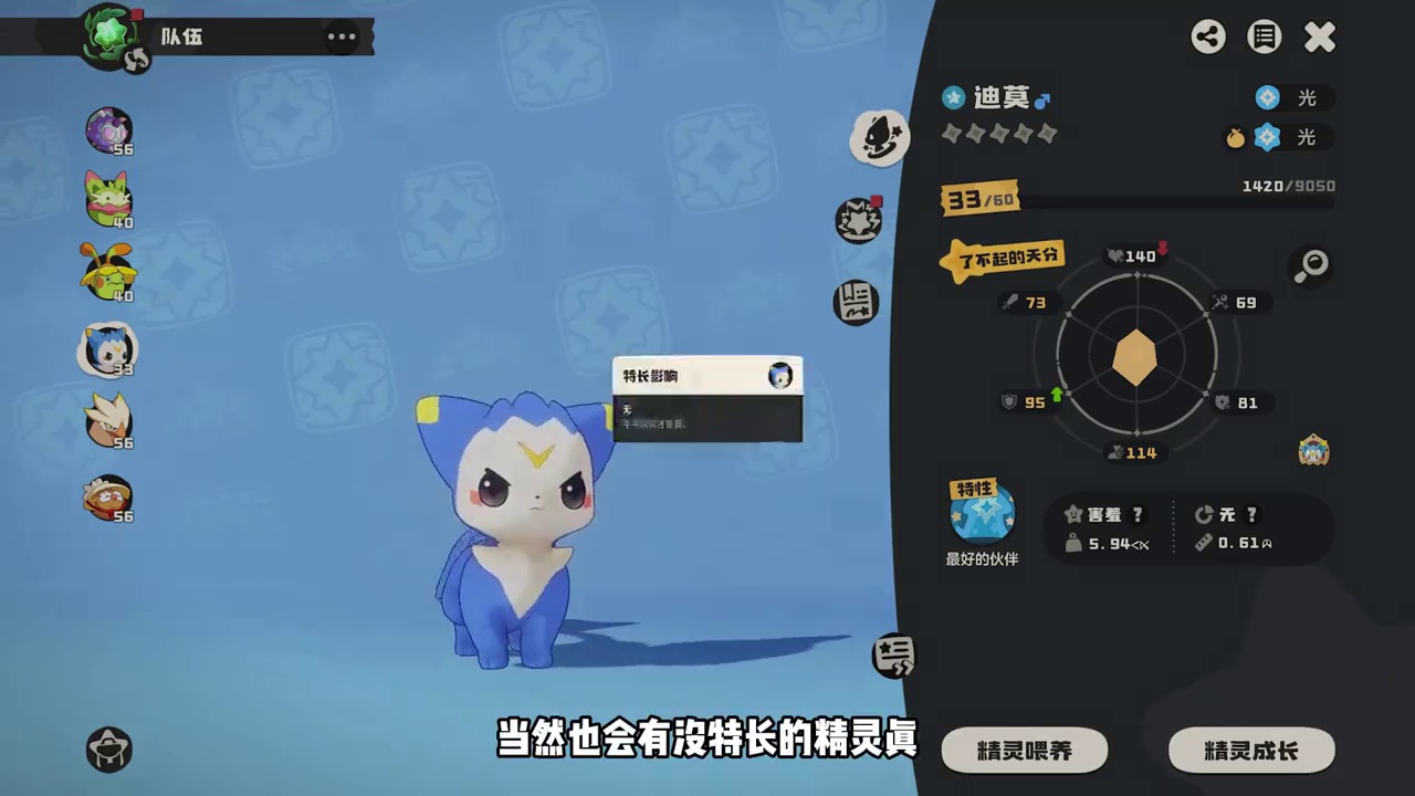 一口气看完洛克王国世界三测最新玩法有哪些 #洛克王国世界 #洛克王国世界同行测试 #创出洛克王国世界