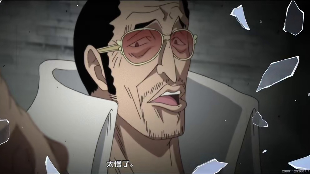 航海王壮志雄心 黄猿奥义图及获取方式速览，船长你最喜欢哪一张