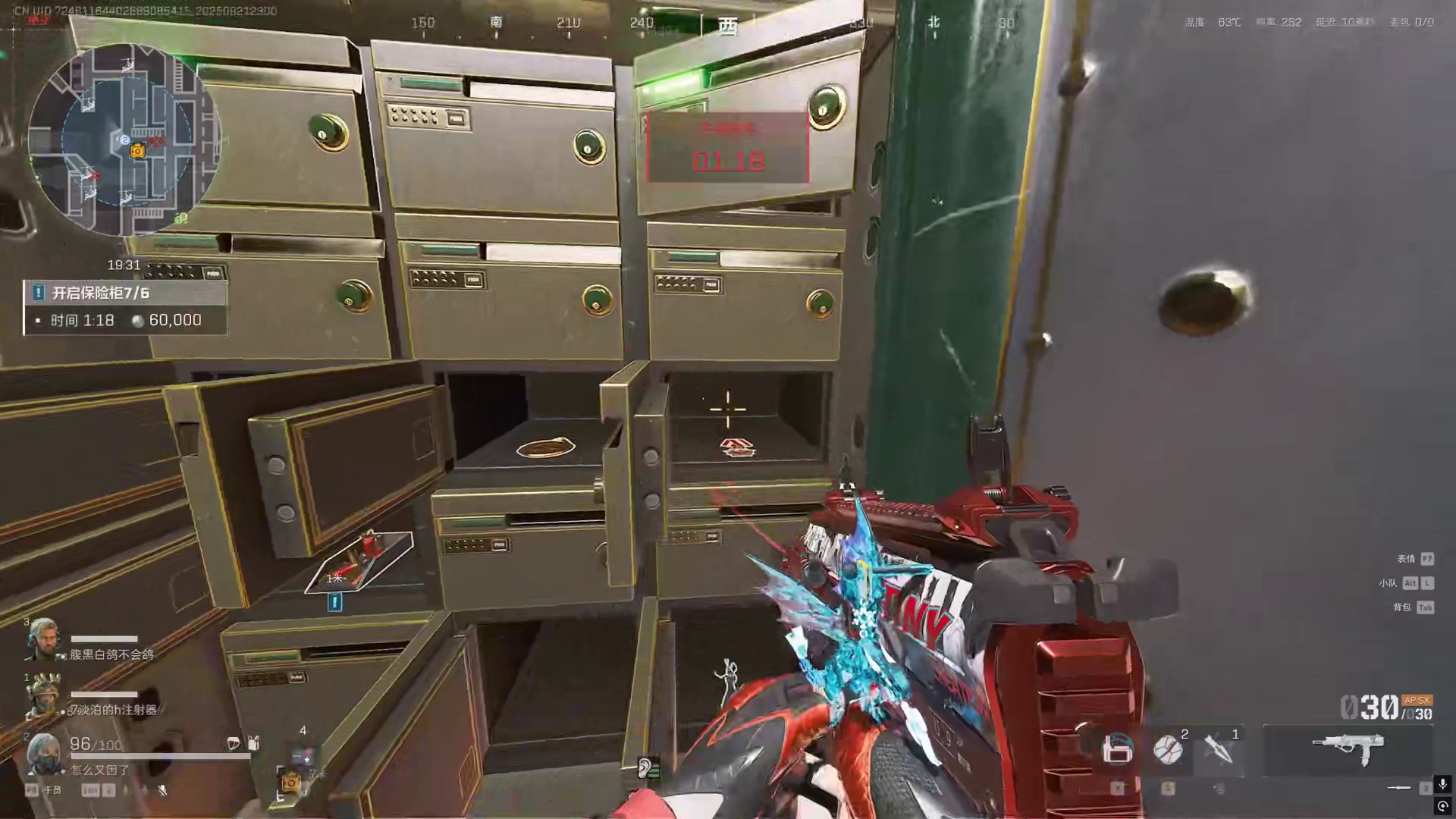 玩监狱最好选骇爪。 