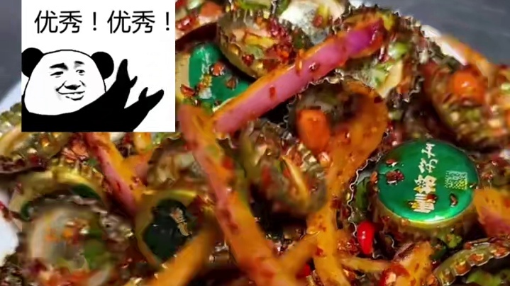 你嗦过啤酒盖吗？ #啤酒盖