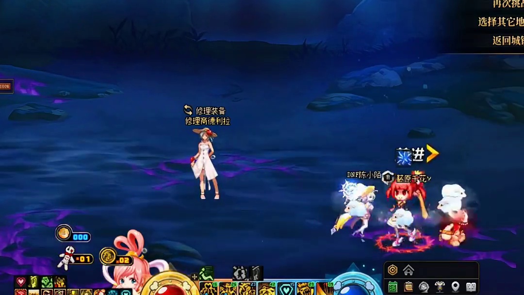 DNF9.25字体问题修复了，拾取自动平x问题两步即可解决！ #DNF金秋版本上线  #DNF雾岚黄