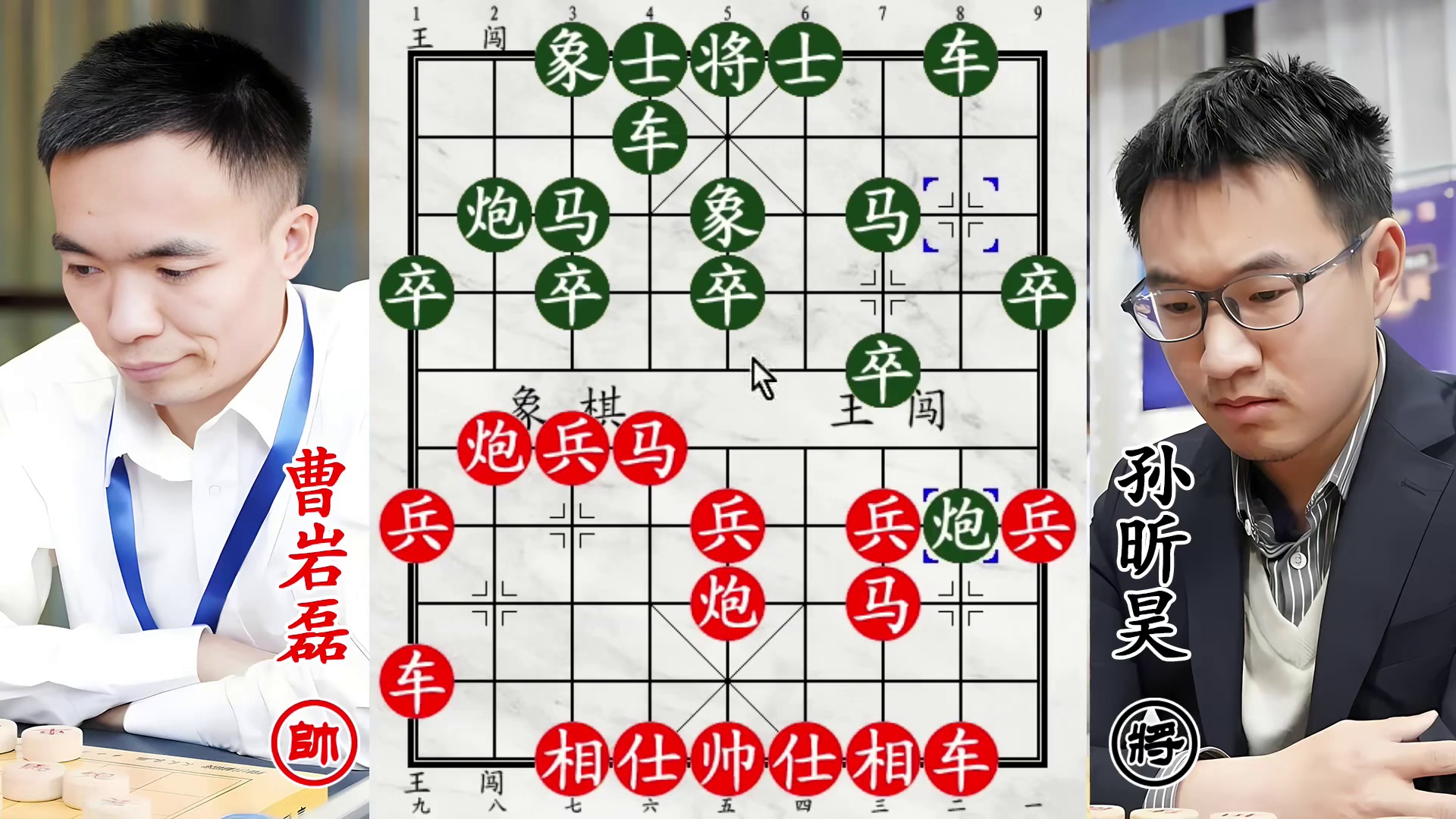 曹岩磊老帅被赶去三楼！孙昕昊舍老将，绝杀眼看就到！