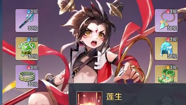 必看！灵兽大冒险必领福利！错过拍大腿！！ #新游鉴赏家#灵兽大冒险#灵兽大冒险竖版回合#这也能开播 